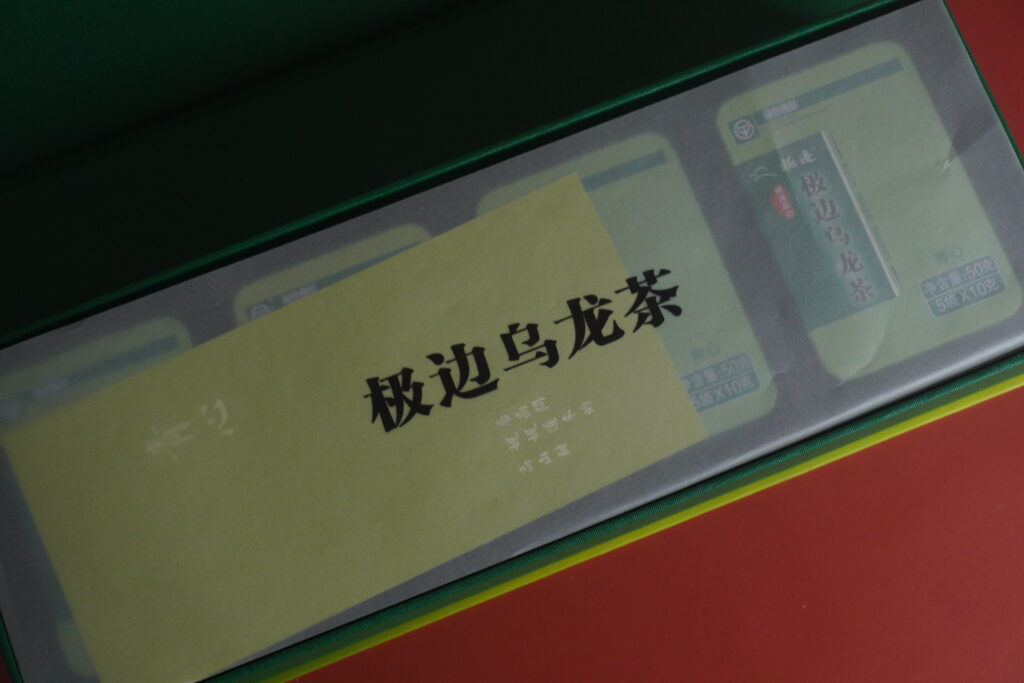 DSC04278